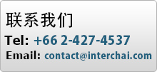 contact banner