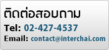 contact banner